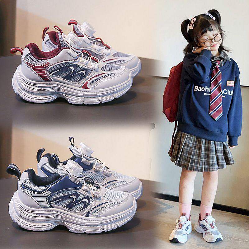 2026春秋新款网面女童老爹鞋旋转纽扣透气软底男童百搭鞋子运动鞋