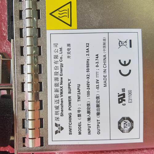 威迈斯开关电源TNF2APIU