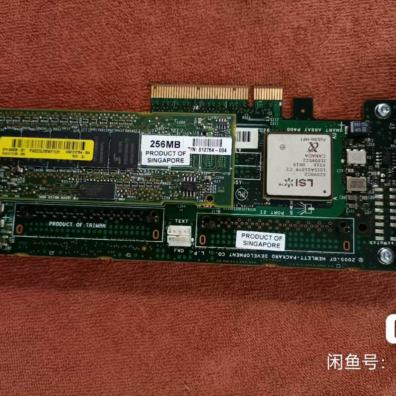 阵列卡 SMART ARRAY P400 矮挡片 256