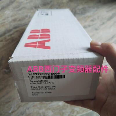 电源板 型号3ADT220090R0006 SDCS-