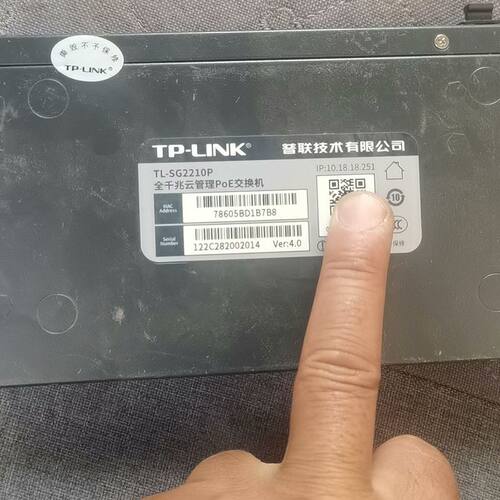 Tp-link交换机TL-SG2210P 8口poe