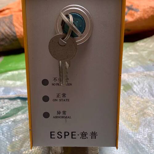 ESPE意普 ESA系列安全光栅光幕传感器 实物图片