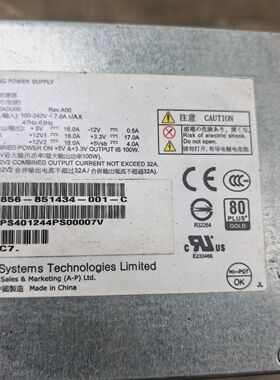 型号：NQB-S-0400ADU00 电源 pn:856-8