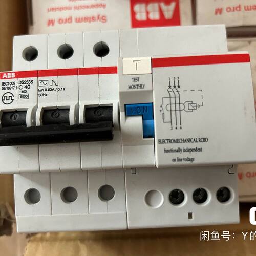 型号DS253S-C40  漏电小型断路器