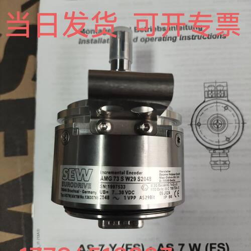 德国SEW编码器AMG73 SW29 S2048 （