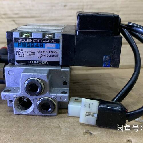 拆机KURODA PMS246电磁阀100 V 成色实物