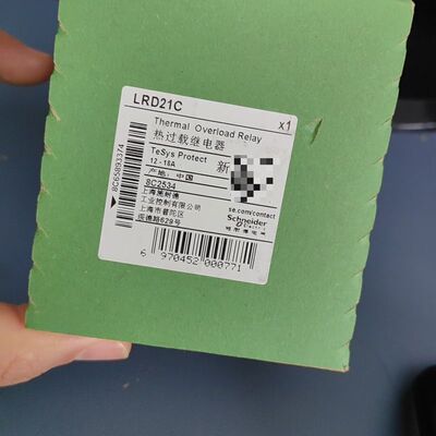 未开封LRD21C 实物拍摄