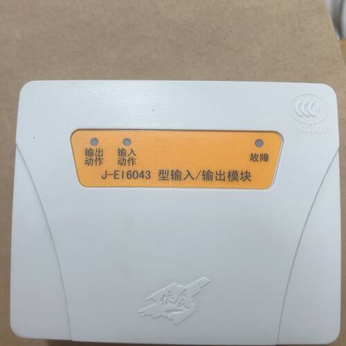 依爱J-EI6043输入/输出模块 实物拍摄 外观干净 几乎
