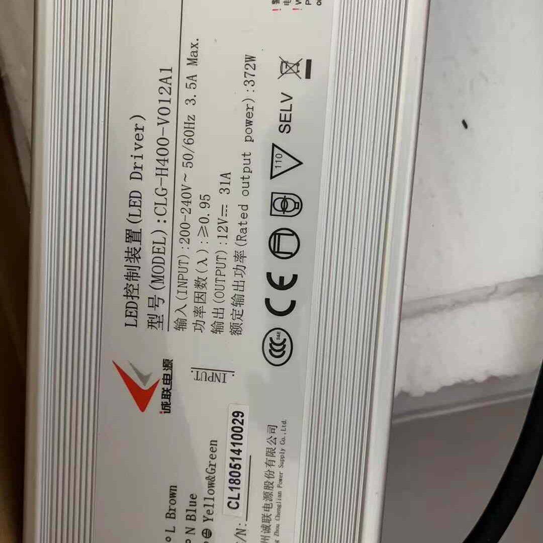 诚联LED电源 型号CLG-H400-V012A1