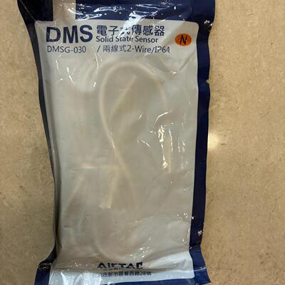 DMSG-030电子式传感器 两线式 IP6