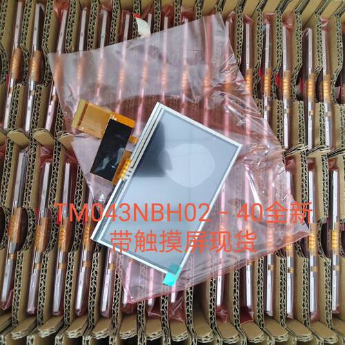 天马品牌显示屏4.3寸屏TM043NBH02一40