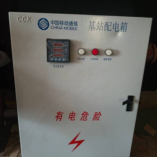 CCK川开电气380v100A交流配电箱