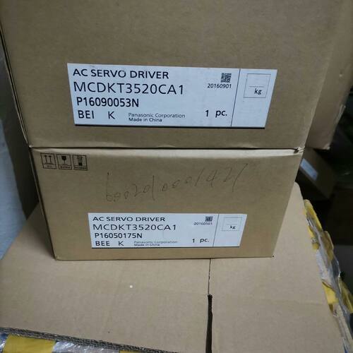 MCDKT3520CA1A5驱动器  里外编