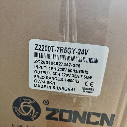 z2200t-7r5gy-24v众辰变频器