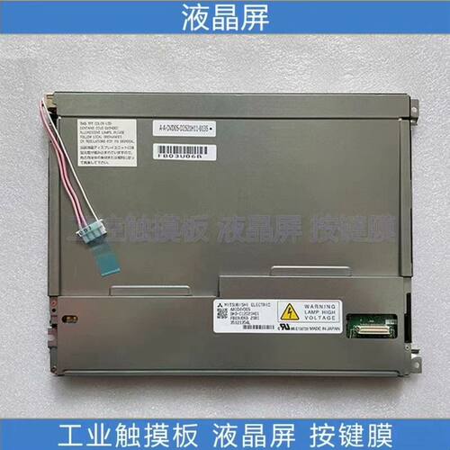 AA104VD01 02 04 工业显示屏液晶屏