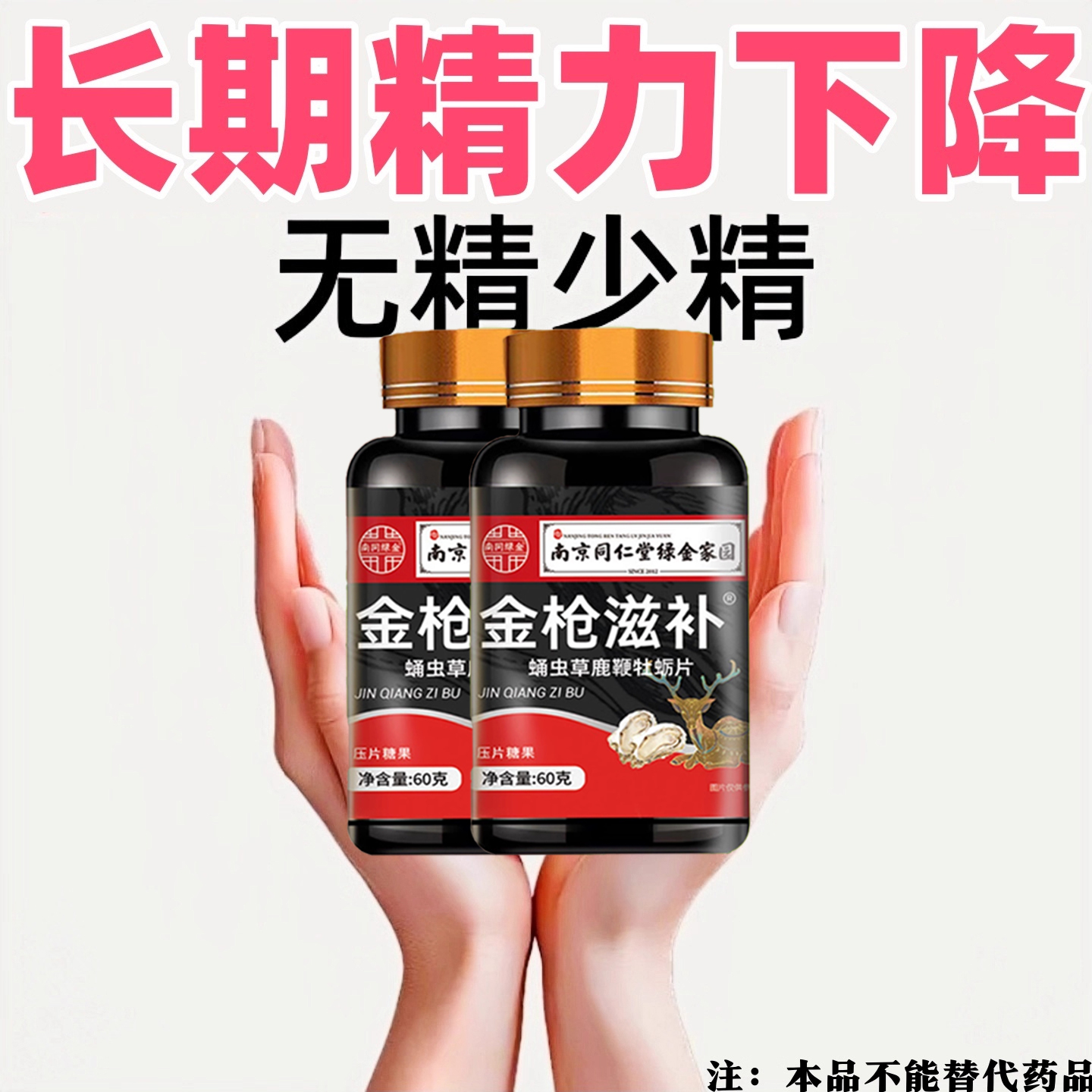 精力下降】腿沉四肢走路困难迈不开腿没劲阴阳虚出汗人参片