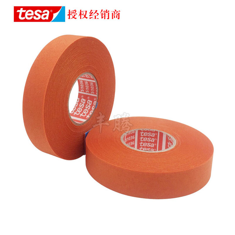 橙色布基耐温 德莎等级磨损防护布基线束胶带,办公设备/耗材/相关服务,工业胶带,淘宝优惠券,粉丝福利购,淘宝优惠卷
