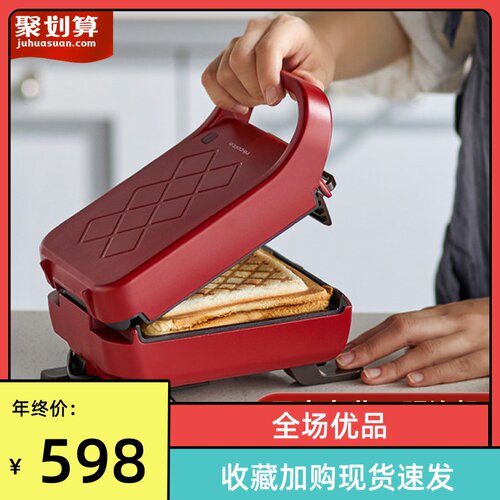 丽克特面包机价格 丽克特面包机图片 星期三