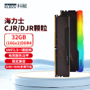 机16gx2套条rgb灯条3600电脑 科赋DDR4内存条8G海力士颗粒3200台式