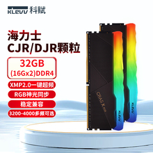 科赋超频DDR4台式机16gb连号8gx2内存条3600海力士4266MHz颗粒32G