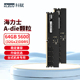 机32x2海力士A代颗粒64g超频电竞套条5600 科赋DDR5内存条16GB台式