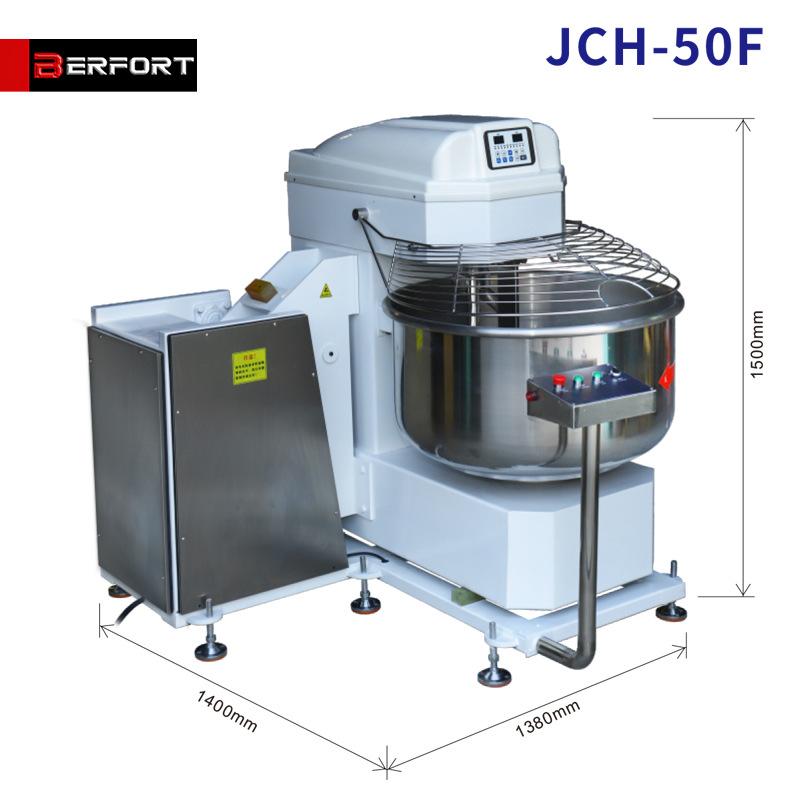 全自动50kg/75/100/125kg翻倒打面机厂家德堡商用大型翻缸和面机
