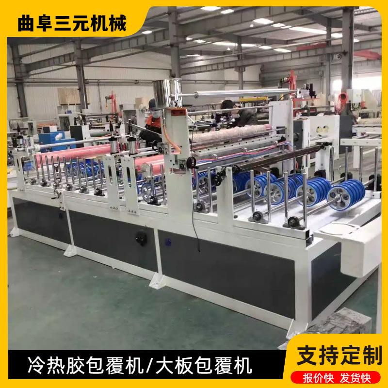 自动包边木饰面大板包覆机 木质格栅线条pur热熔胶覆膜机上门安装