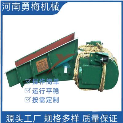 矿用混凝土煤矸石喂料机 振幅稳定 GZ型不锈钢电磁振动给料机