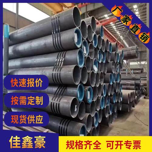 石油天然气管线管现货  L245N管线钢无缝钢管现货 L360管线管