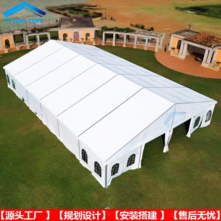 15X30米500人婚礼帐篷户外活动展会篷房铝合金结构组装式大棚房