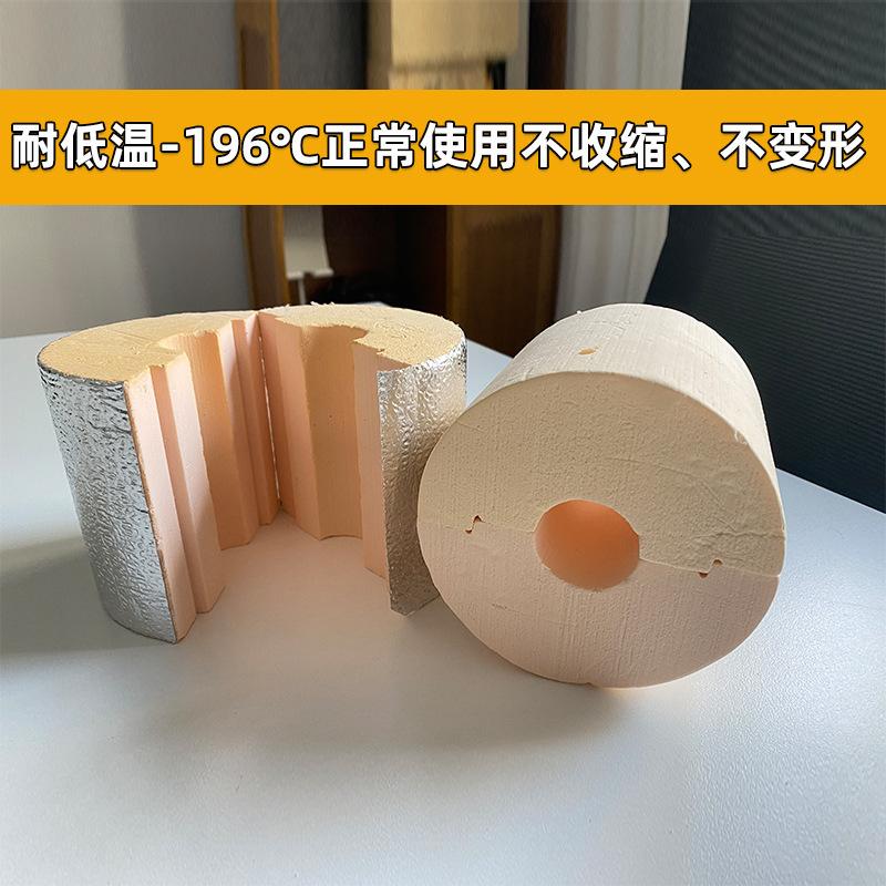 耐低温-196℃酚醛保温管壳lng管线用的保温瓦管线外包的保温壳厂