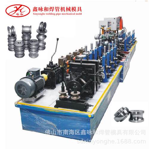不锈钢焊管机 304焊管机镀锌钢管制管设备 直缝高频焊管机械 模具