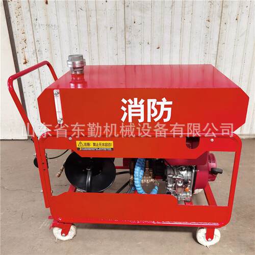 消防手推式细水雾灭火装置可移动细水雾灭火枪森林高压喷雾灭火器
