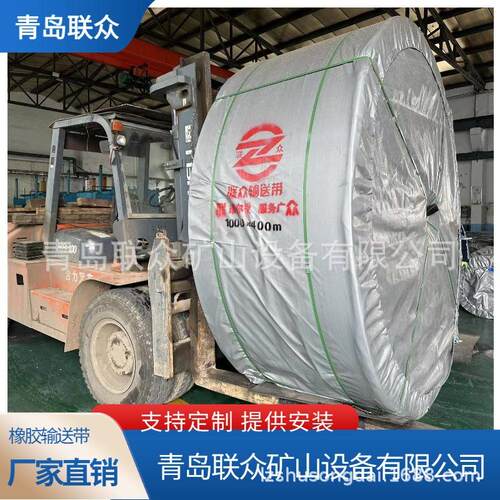 钢厂输送带 耐热耐高温EP聚酯棉帆布 丁苯胶 耐老化 联众