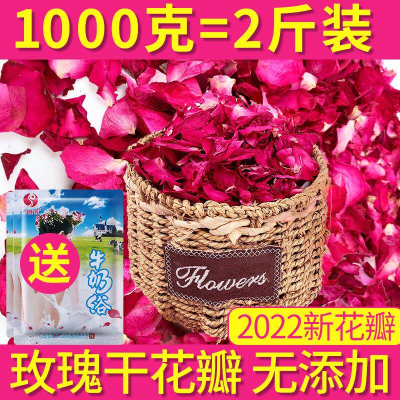 玫瑰花瓣牛奶泡泡浴泡脚泡澡浴盐洗澡水疗真花专用沐浴天然