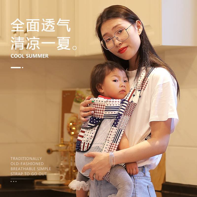 夏季出行抱娃神器多功能婴儿背带背宝宝简易透气前后两用四季通用