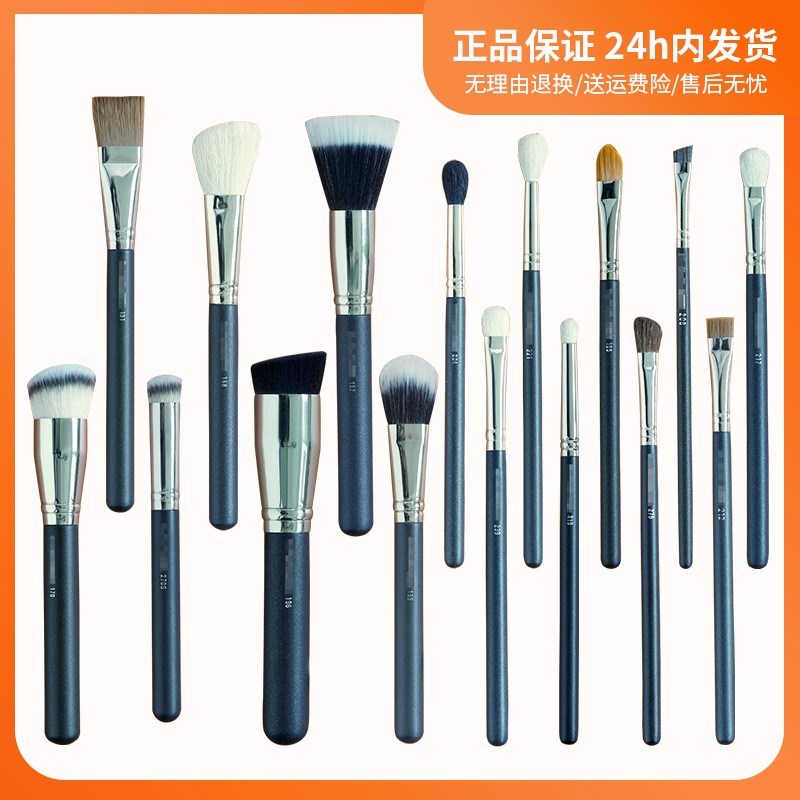 魅可MAC化妆刷170抛光粉底刷270S遮瑕刷191眼影刷子套装pony推荐