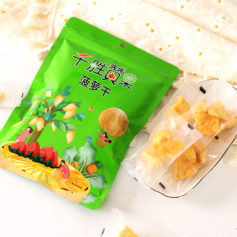 菠萝干100g水果干果脯蜜饯网红办公室休闲独立包装凤梨干小吃零食