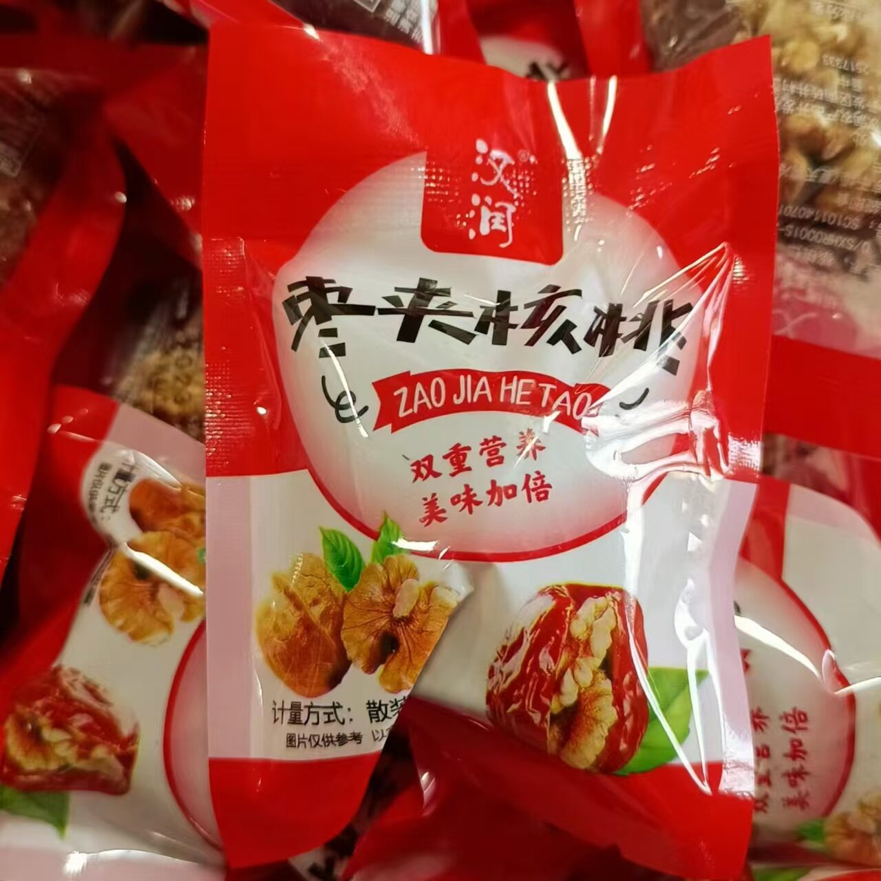 汉润红枣夹核桃小包装夹心大枣抱抱果山西特产休闲零食红枣核桃