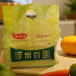 山西吕梁特产临县三交康乐王手擀豌豆面挂面宽心杂粮散装4斤