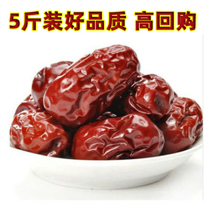 5斤山西临县红枣吕梁大枣柳林黄河滩枣陕北红枣吕梁大枣木枣干枣