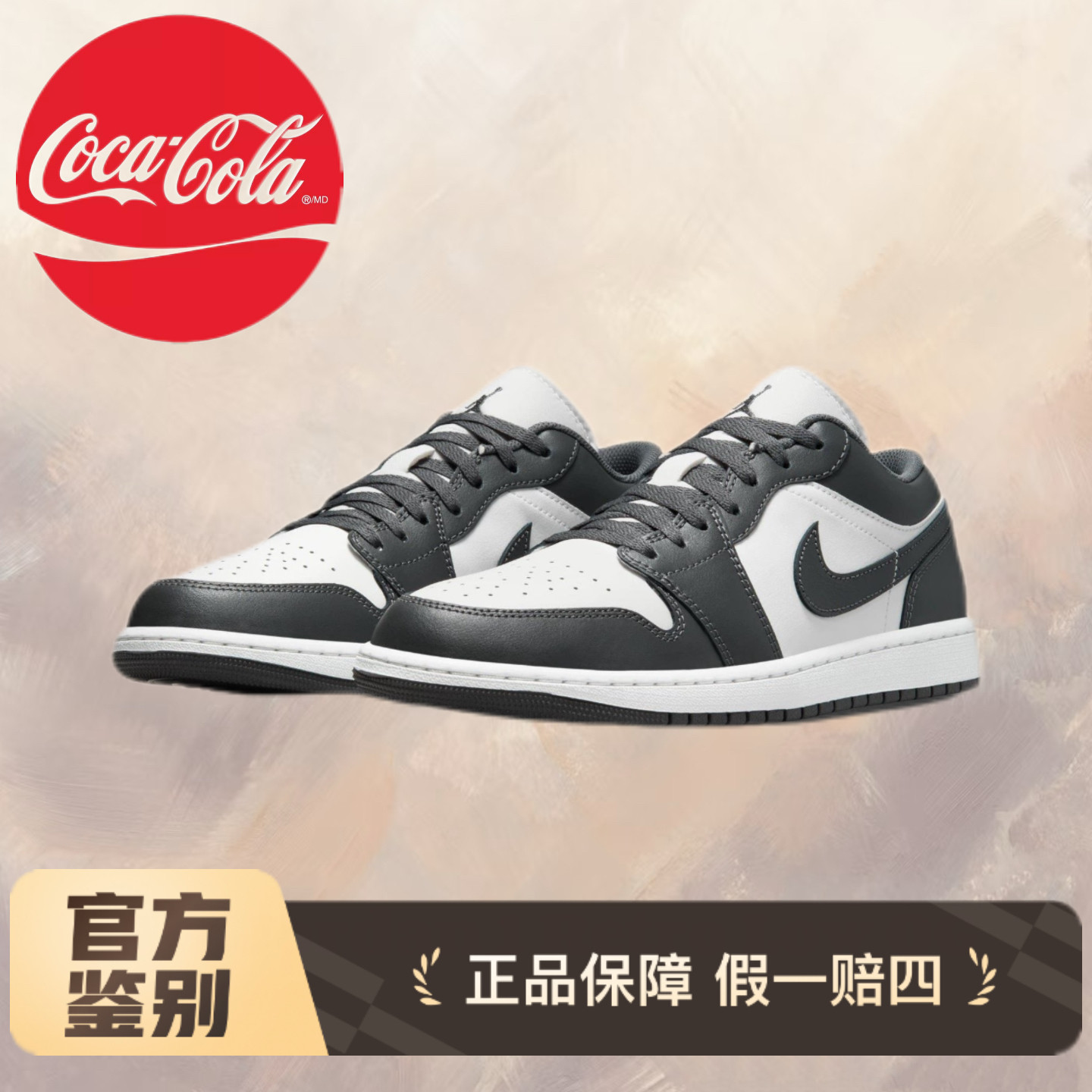 耐克Air Jordan 1 AJ1黑白熊猫低帮运动休闲篮球鞋DC0774-101