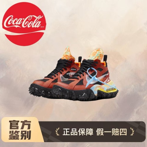 Nike/耐克正品Air Terra Forma男士厚底耐磨运动鞋DQ1615-800