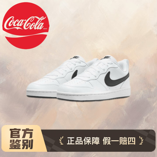 DV5456 Nike耐克Court 板鞋 低帮休闲小白鞋 104 Borough运动鞋