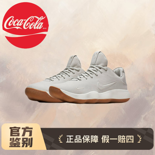 nike耐克男子HYPERDUNK 2017运动实战训练篮球鞋AH8389-002