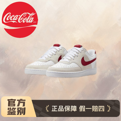 NIKE  COURT VISION  百搭休闲低帮耐磨板鞋FQ7628-100