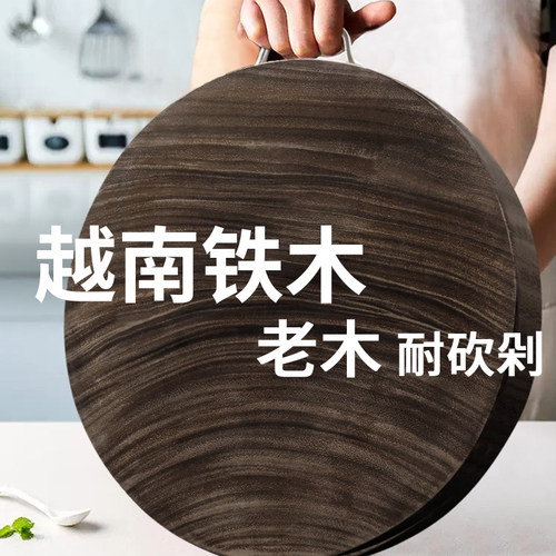 越南铁木切菜板商用厨房加厚菜墩