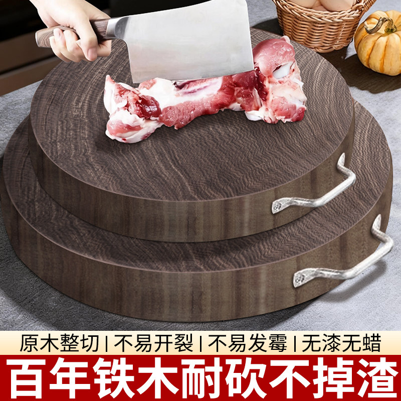 铁木砧板正宗越南实木切菜板防霉抗菌家用整木菜板圆形加厚刀砧板