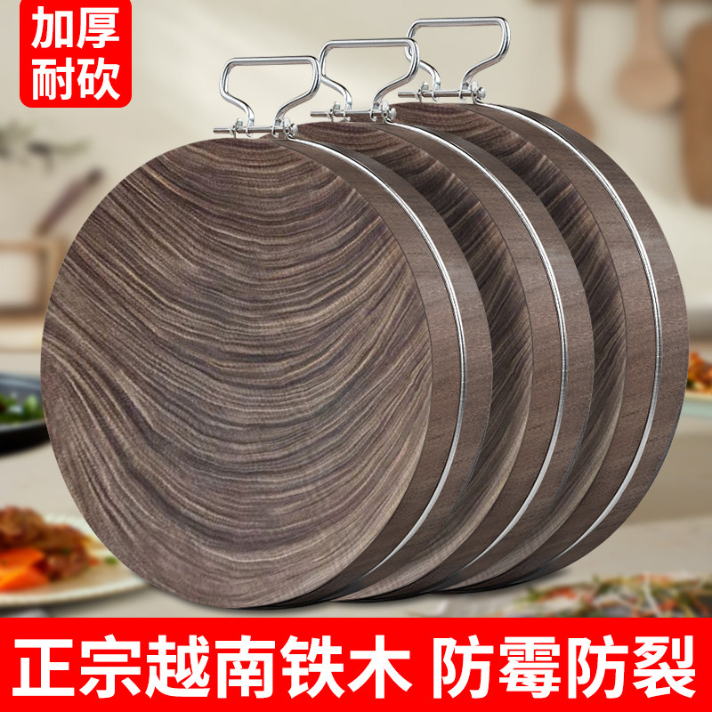 正宗越南铁木砧板家用抗菌防霉切菜板整实木菜墩厨房商用案板刀板
