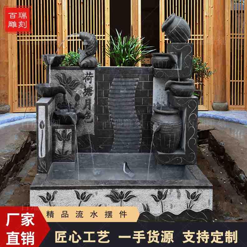 石雕流水喷泉景观摆件青石户外庭院水钵石槽鱼缸仿古荷塘月色水景